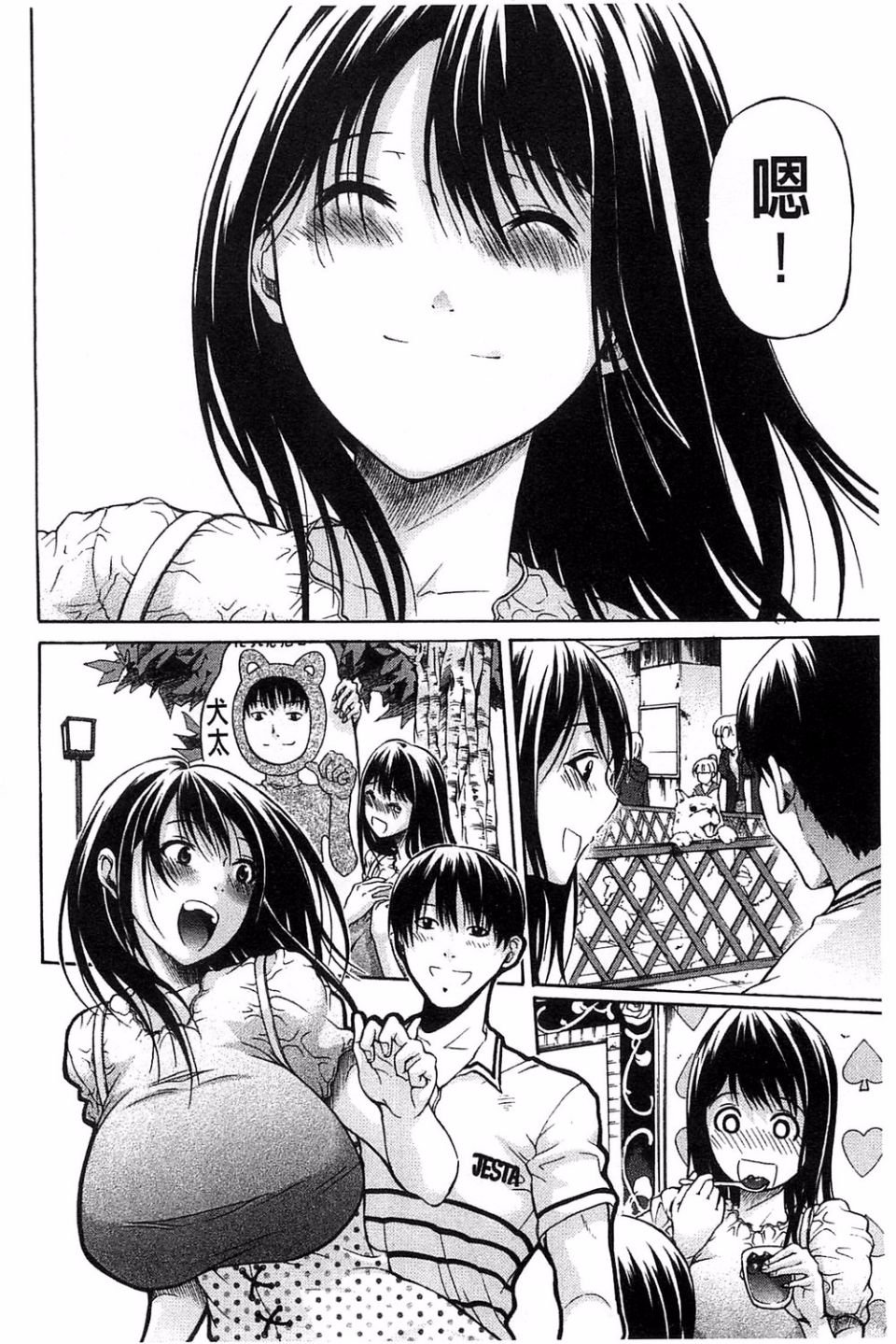 105
