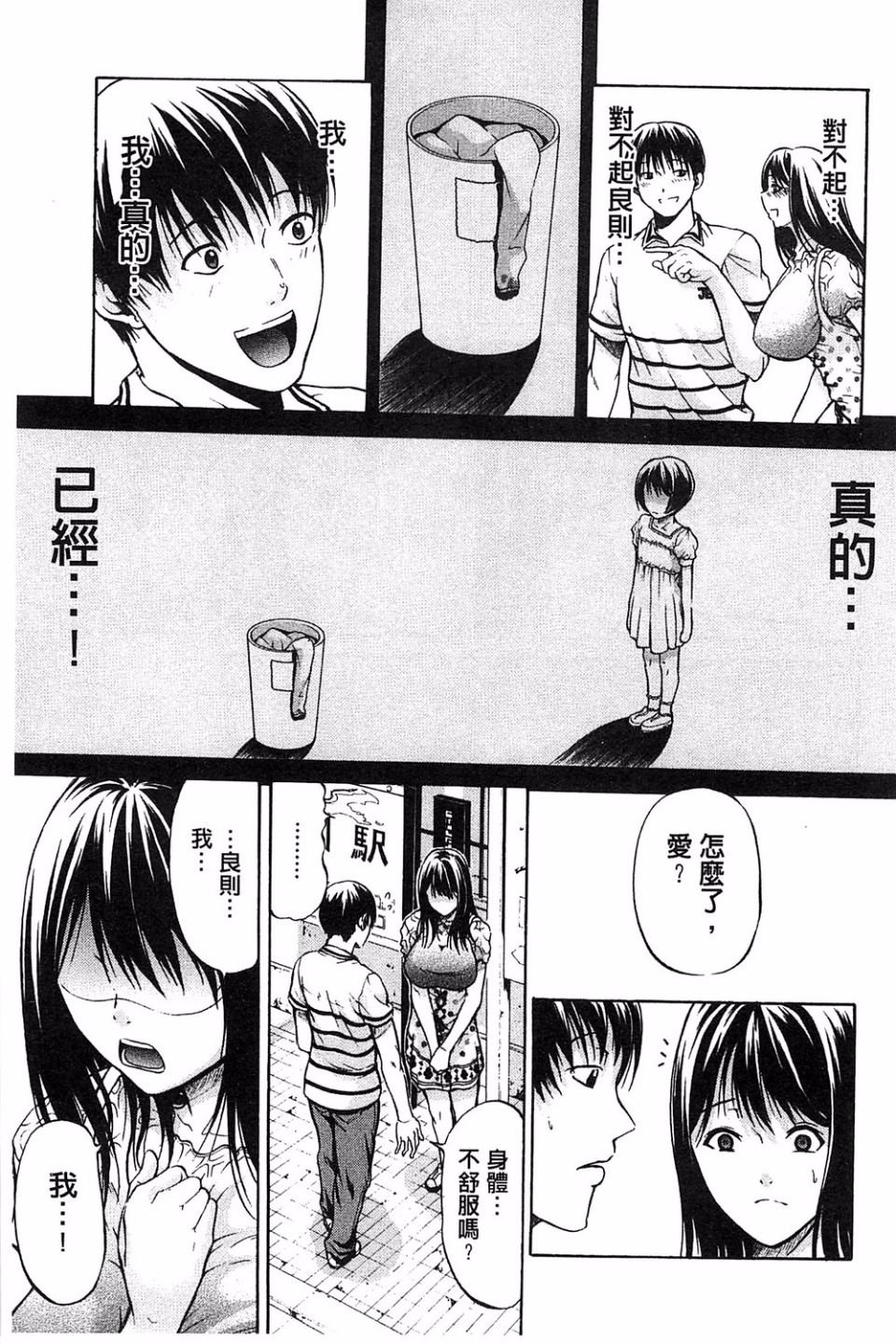 106