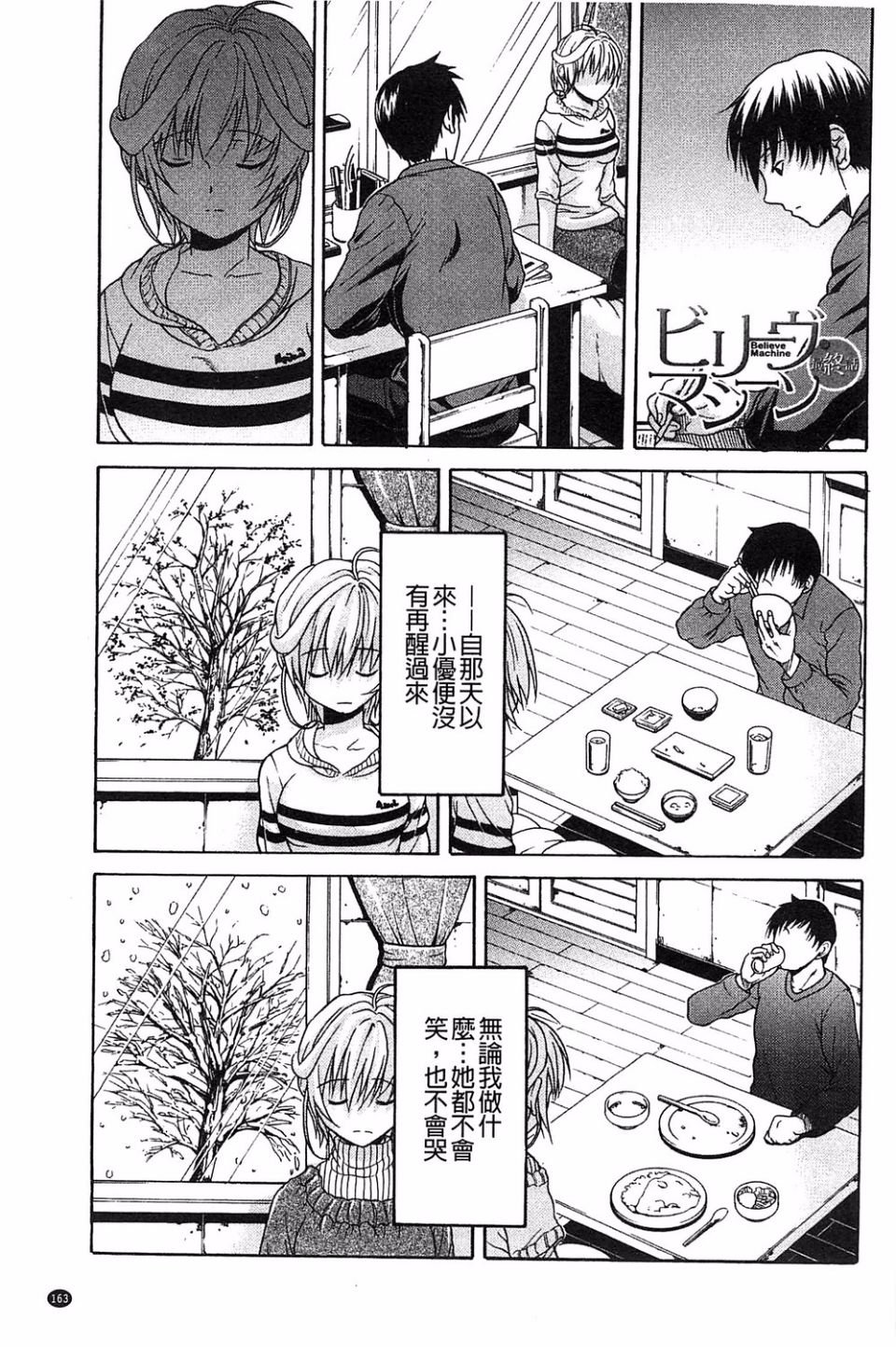 166