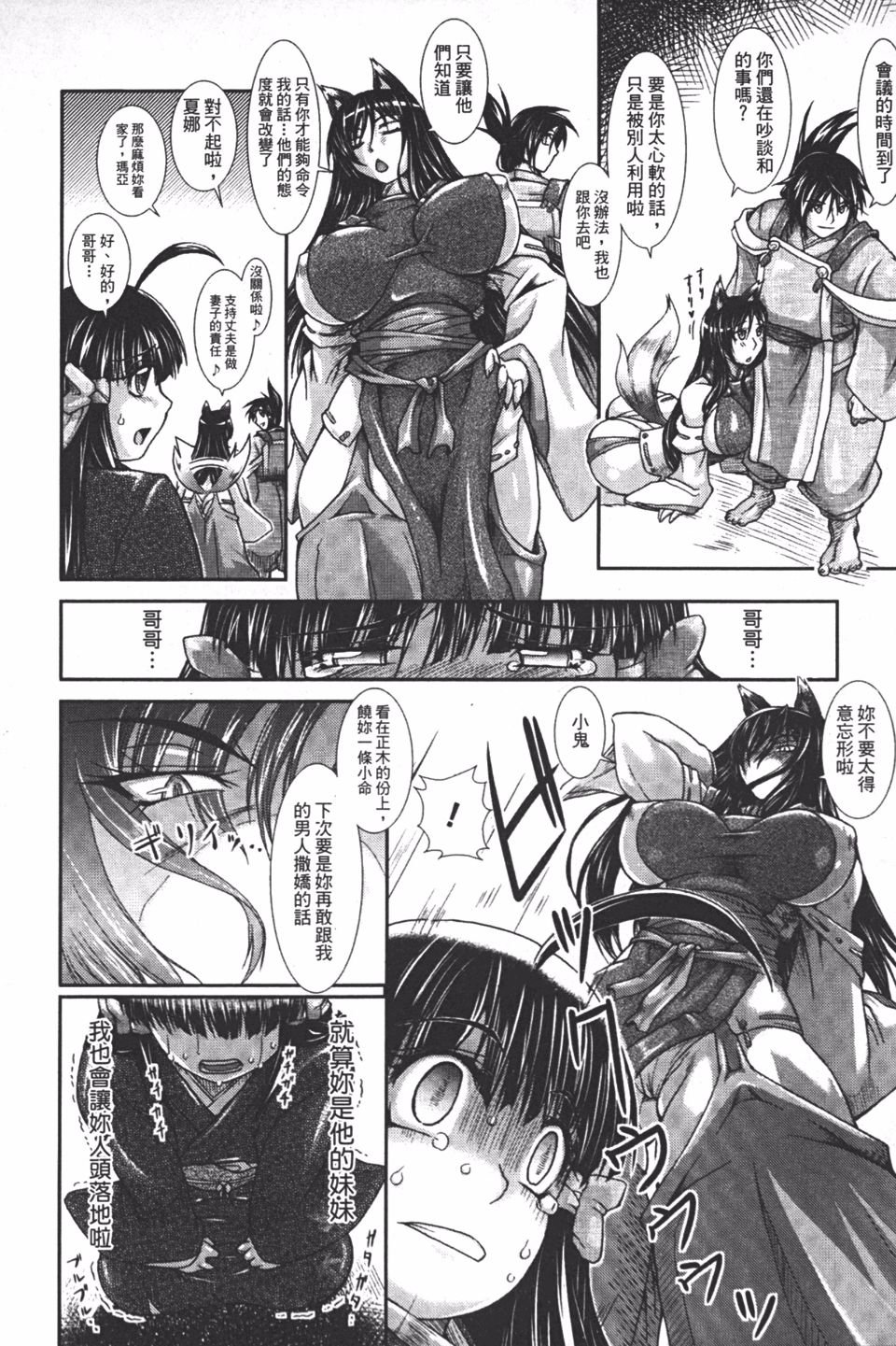 013