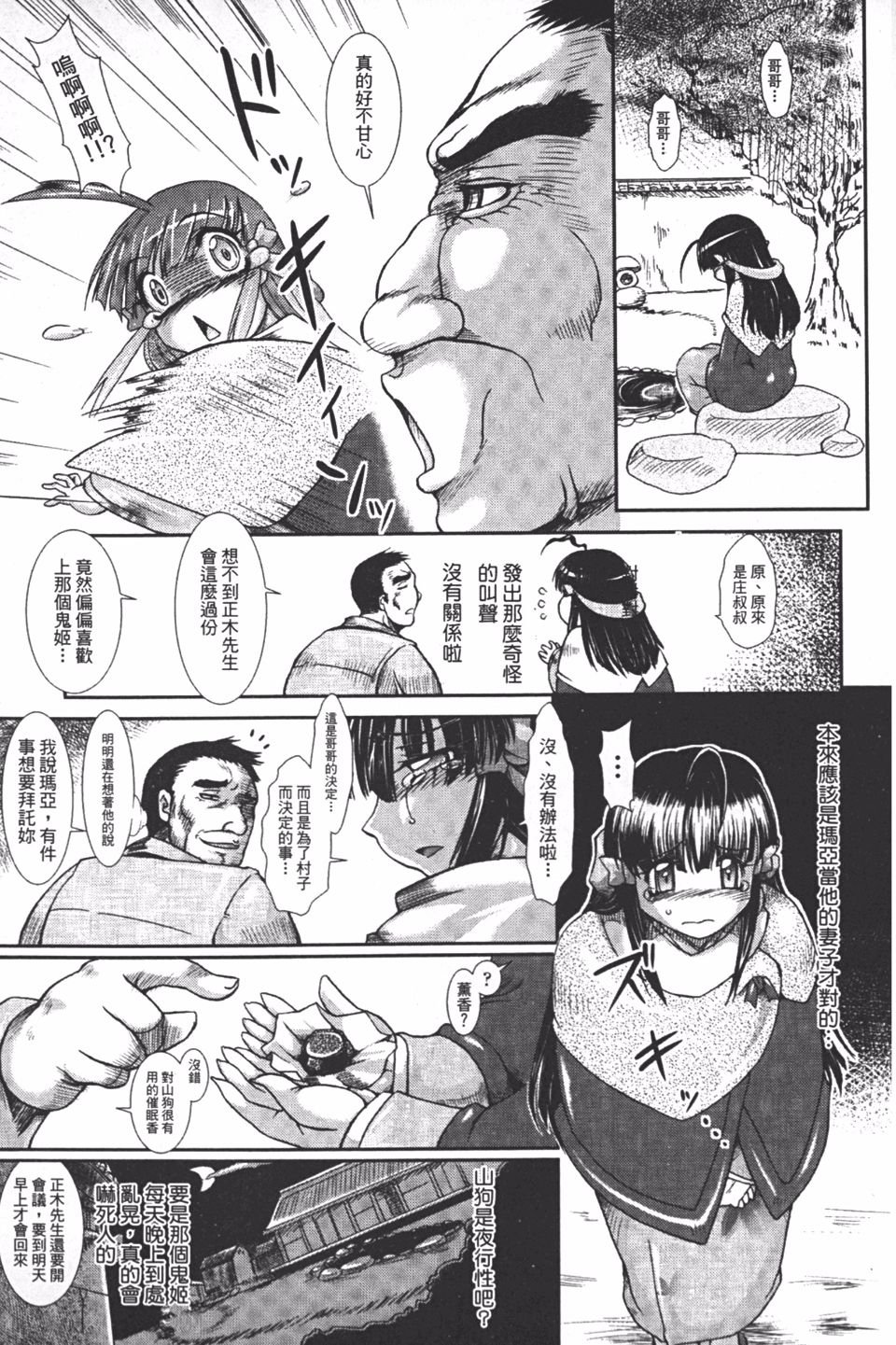 014