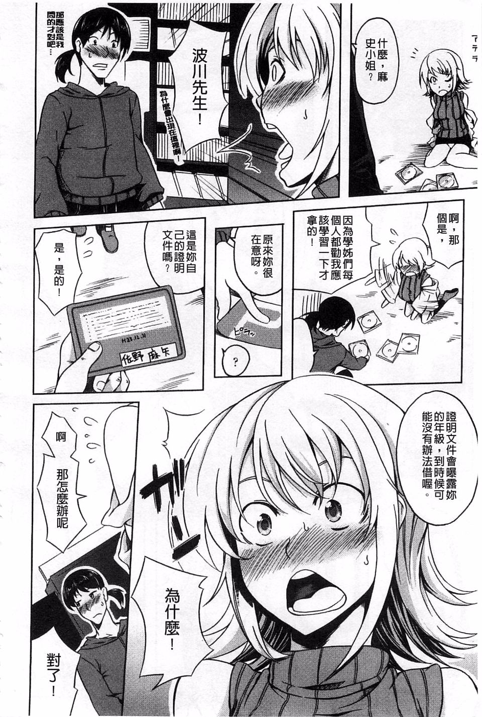 036