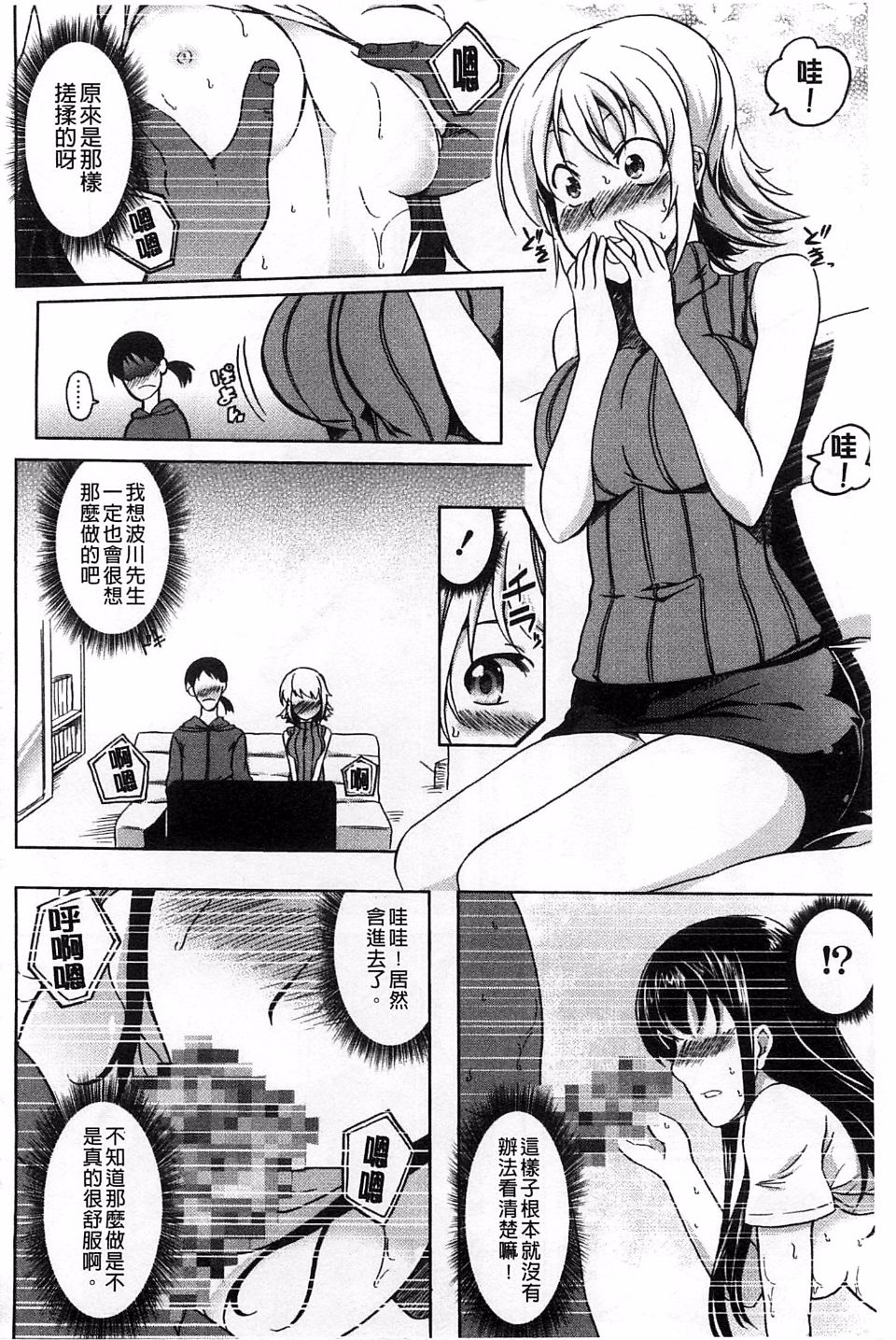 038