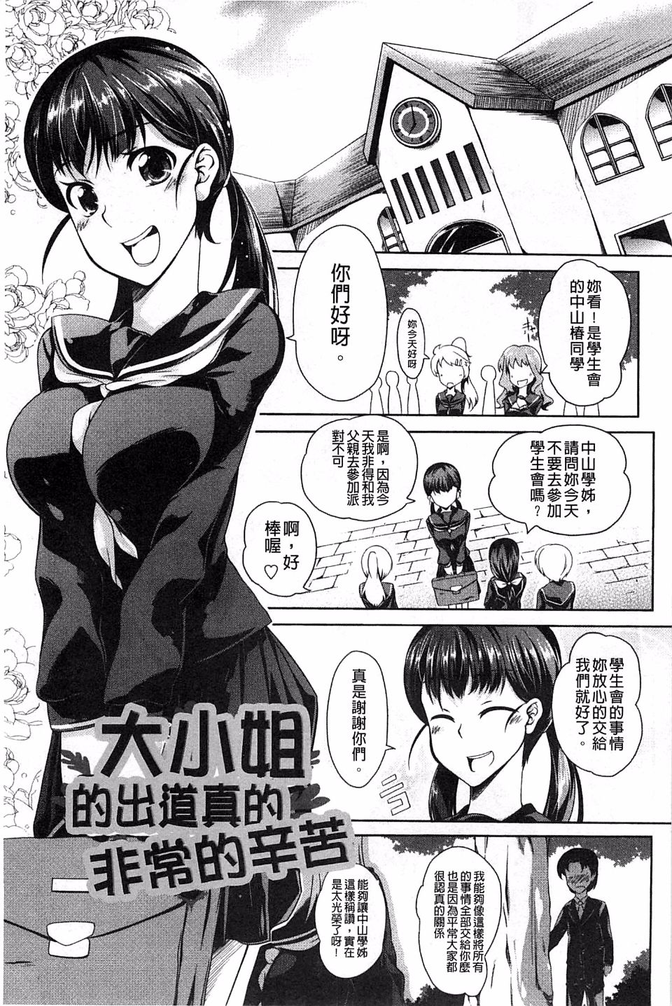 105
