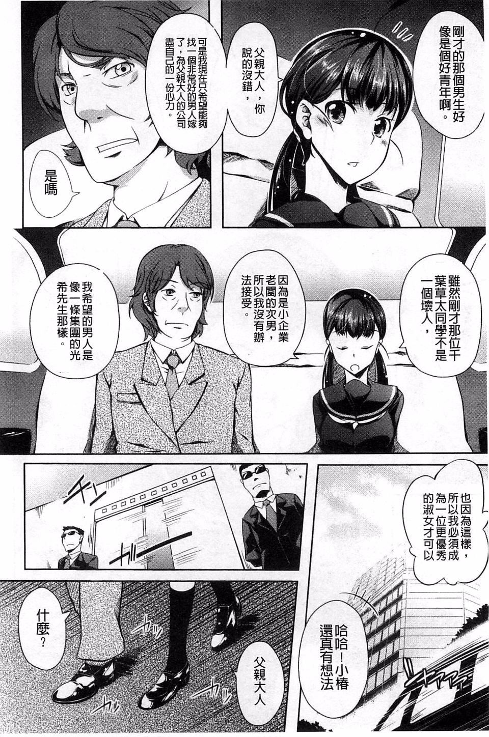 108