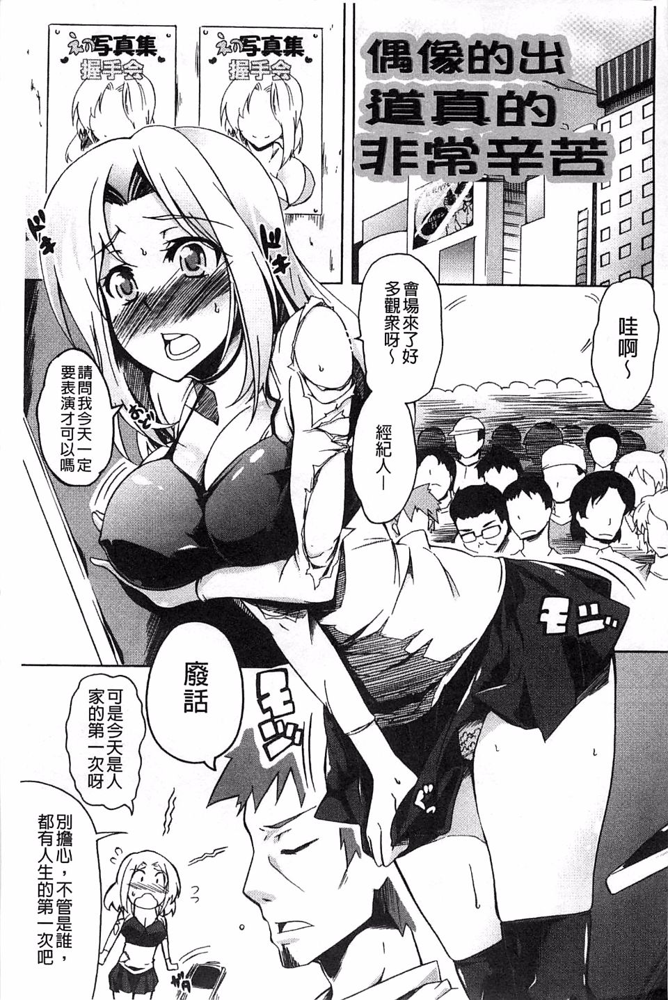 133