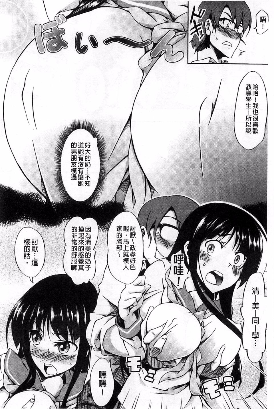 160