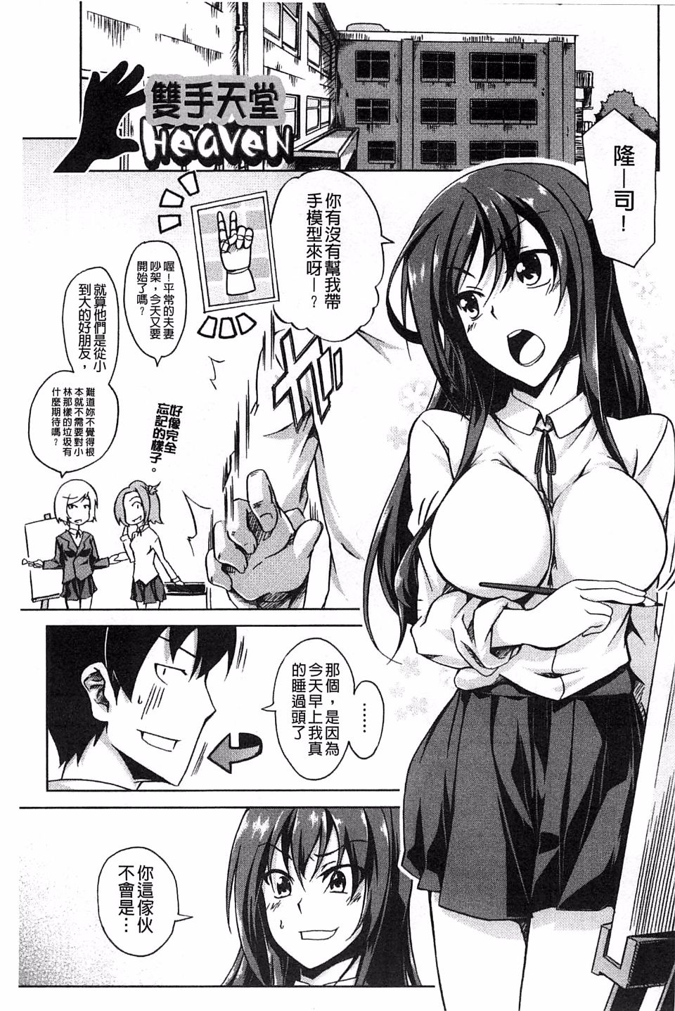 181