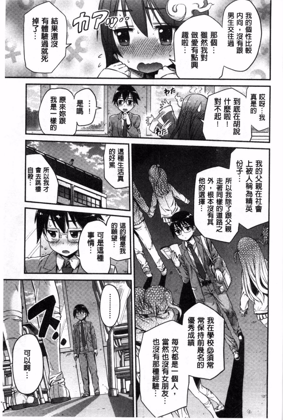 102