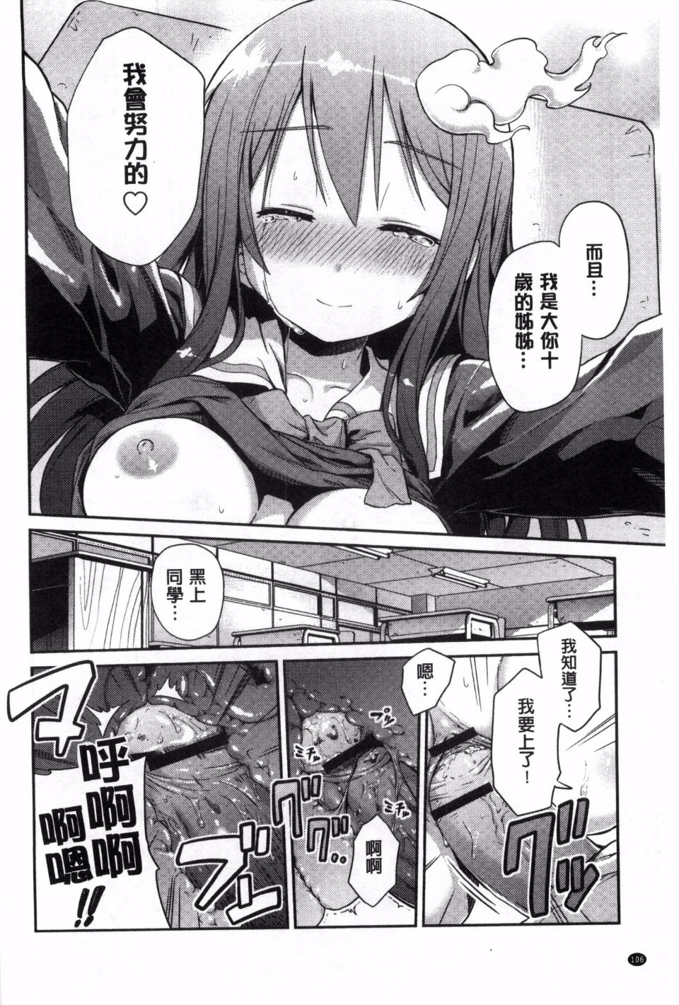 107