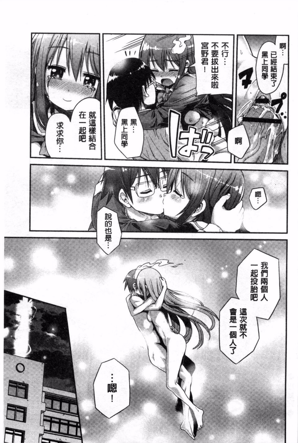 114