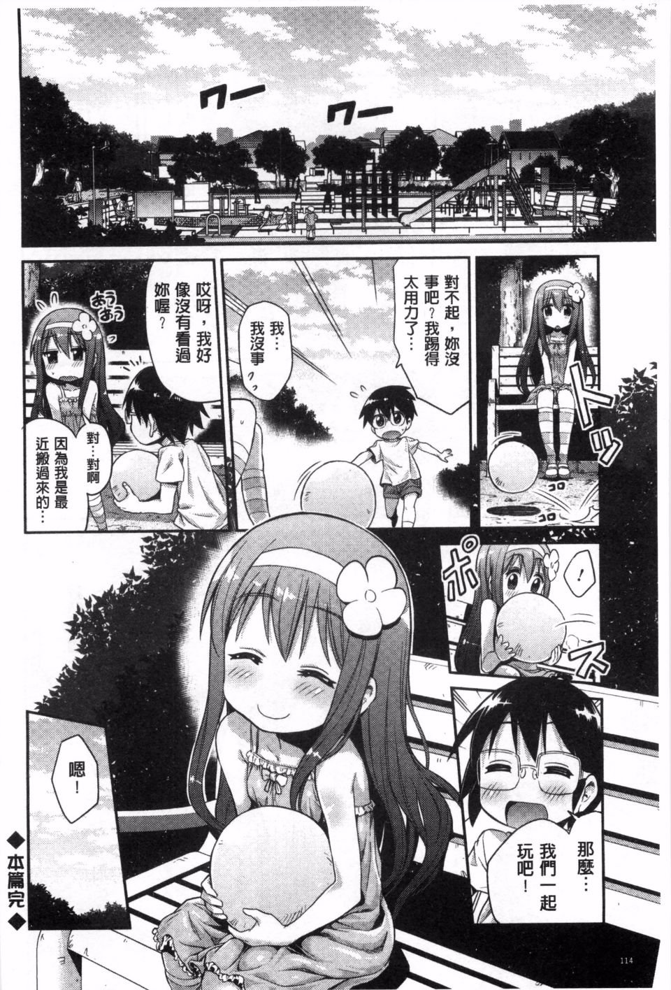 115