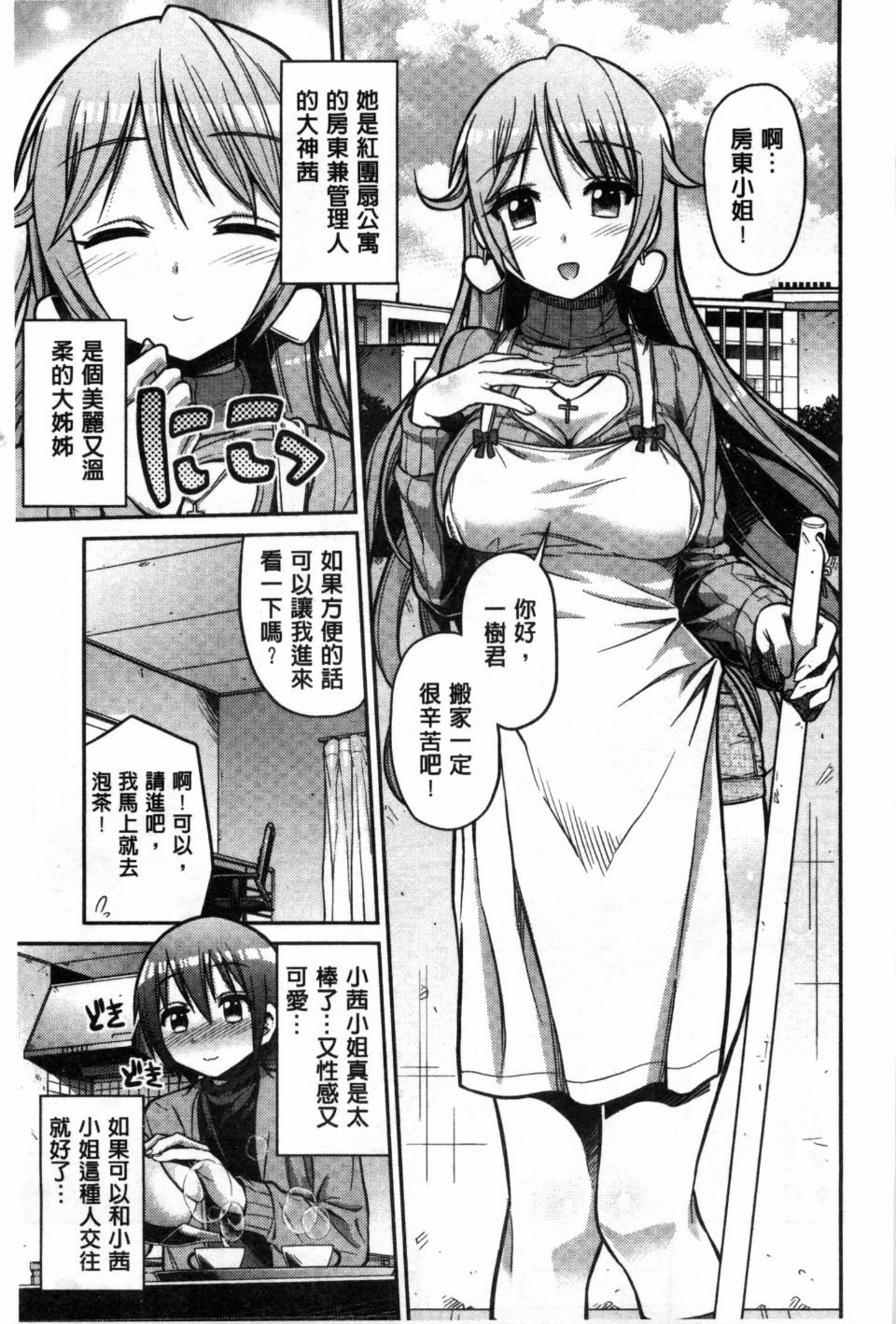 118