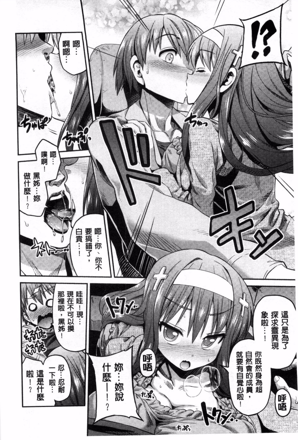 139