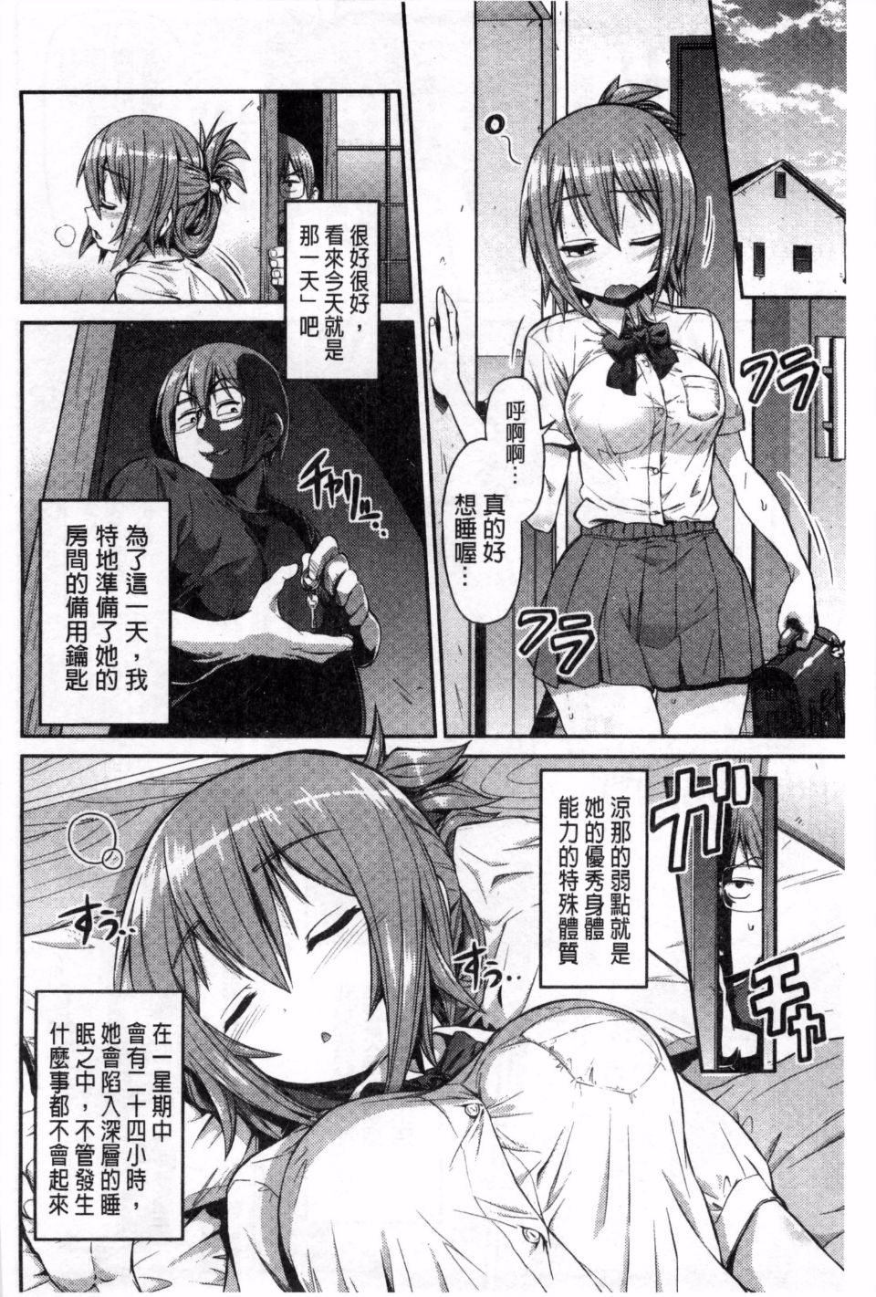 157