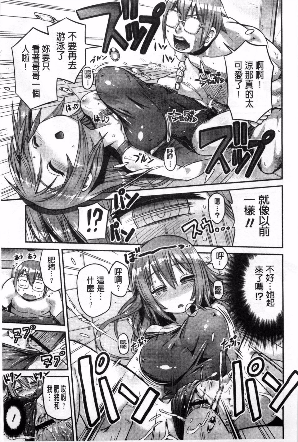 166