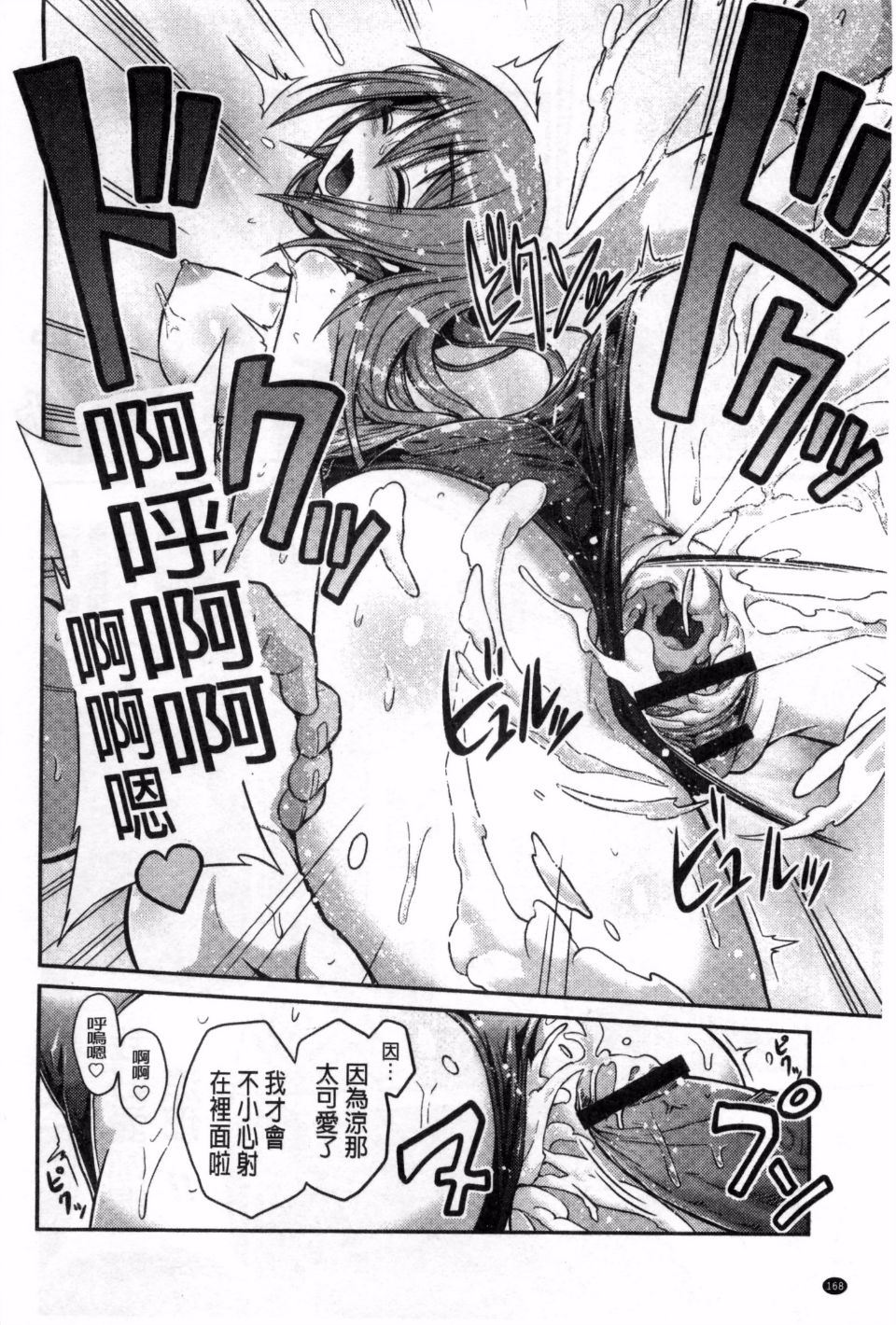 169