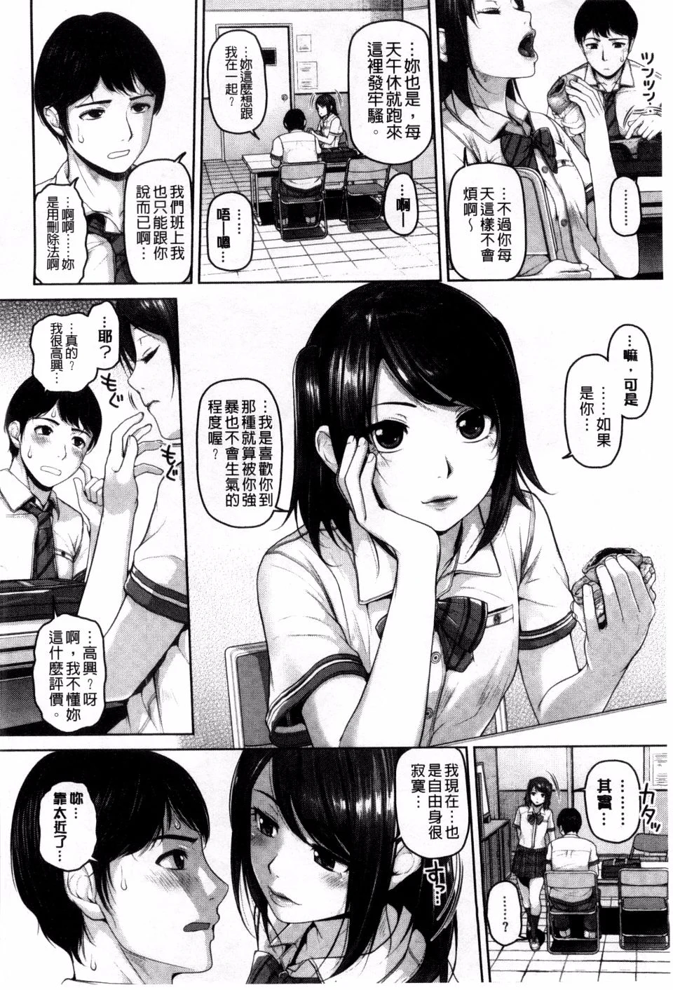 076