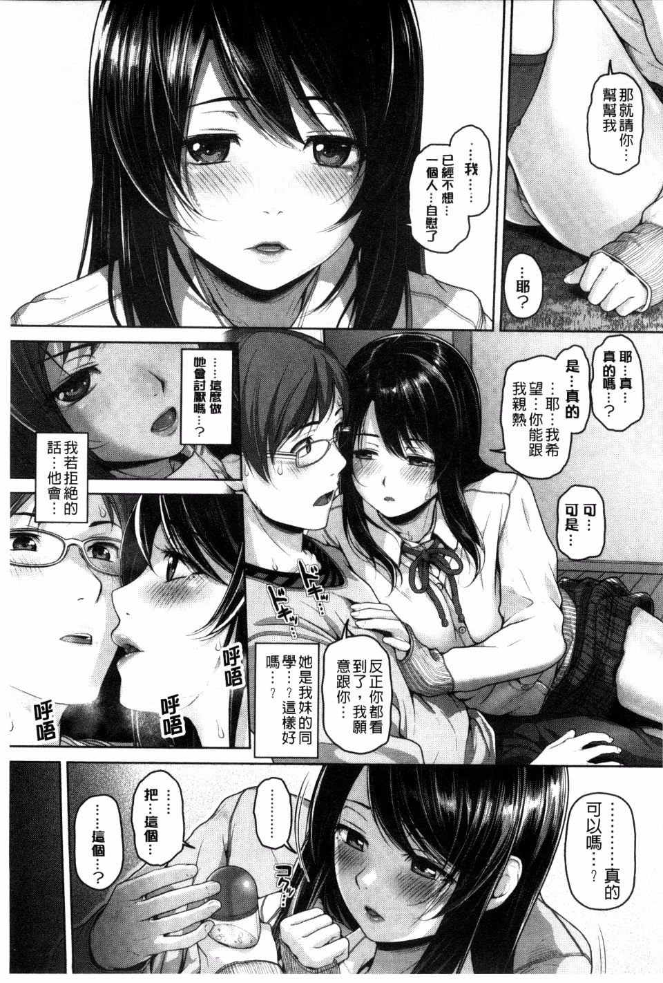 119