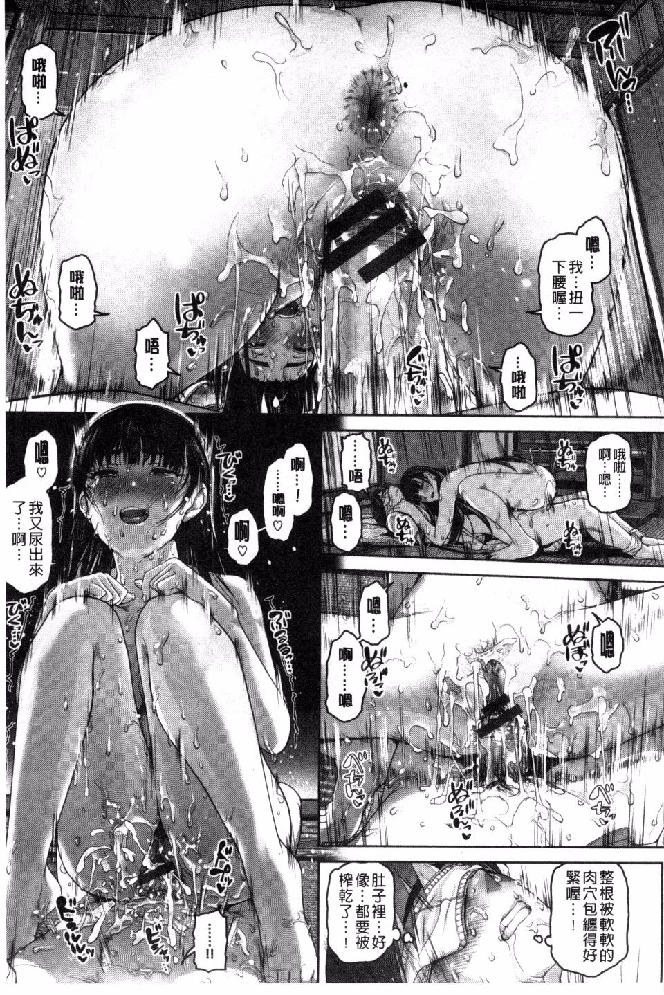 181