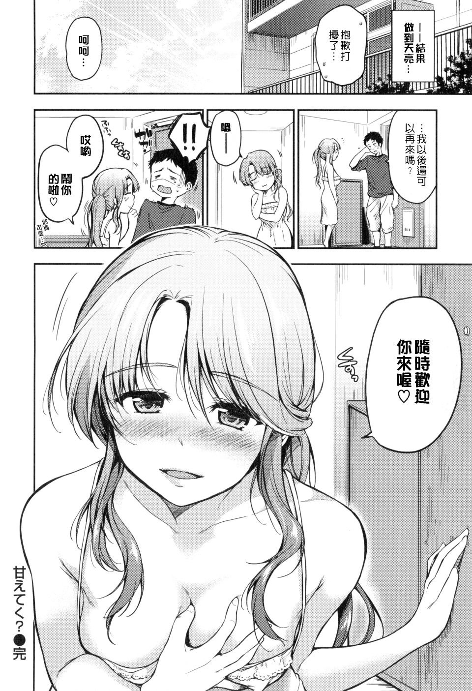 127