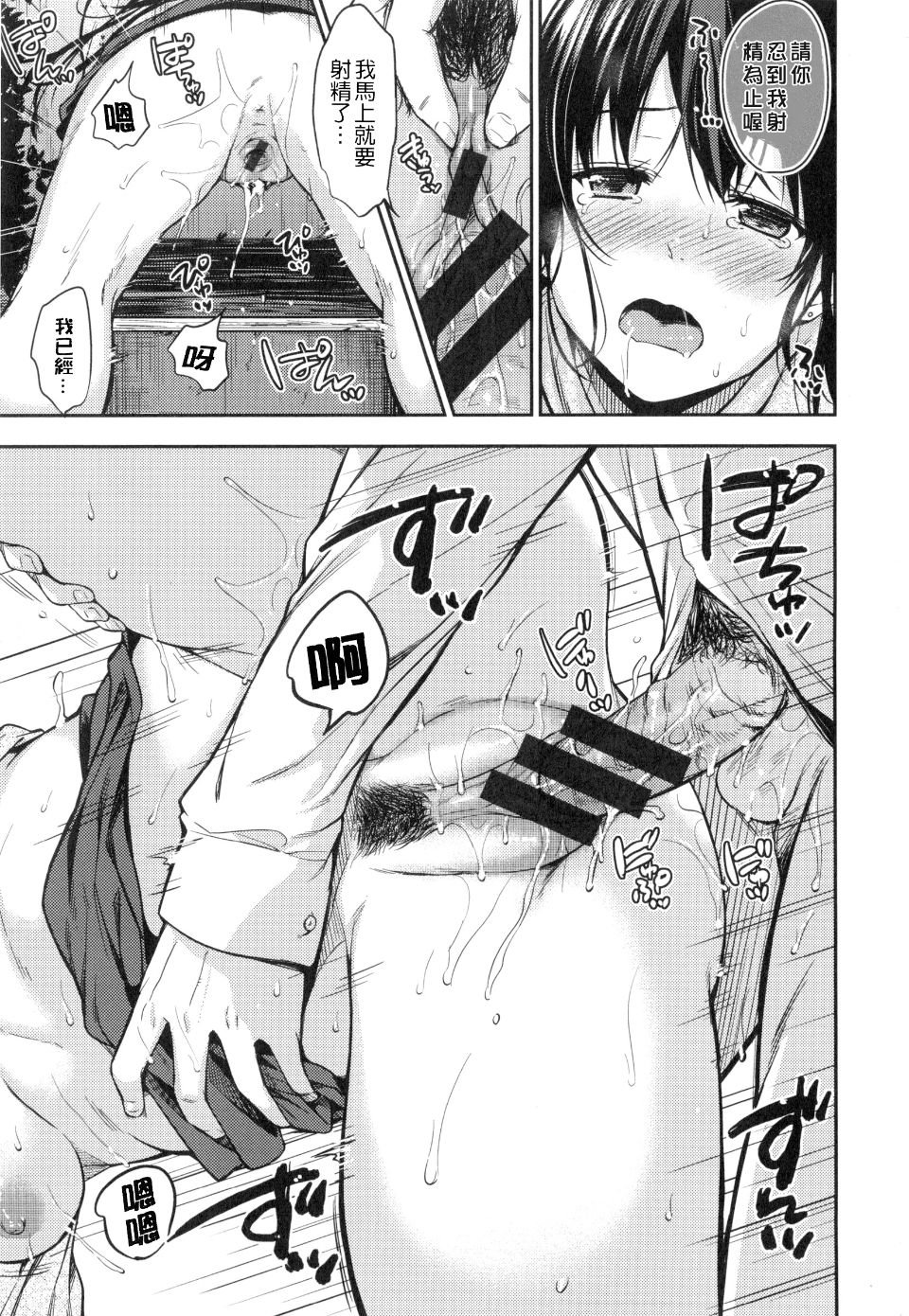 144