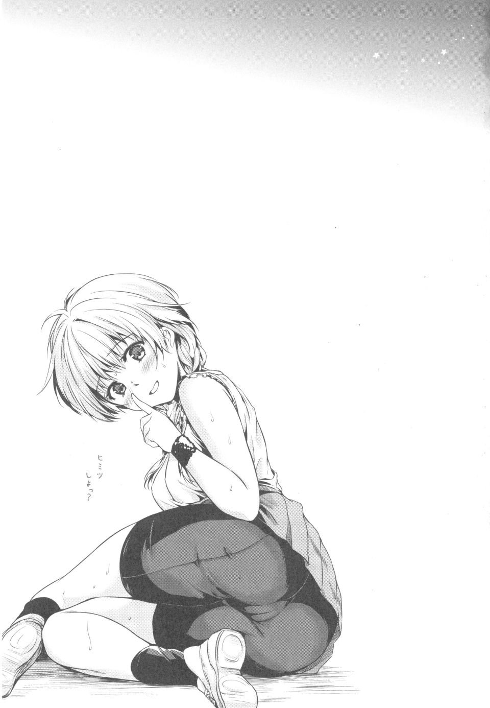 214