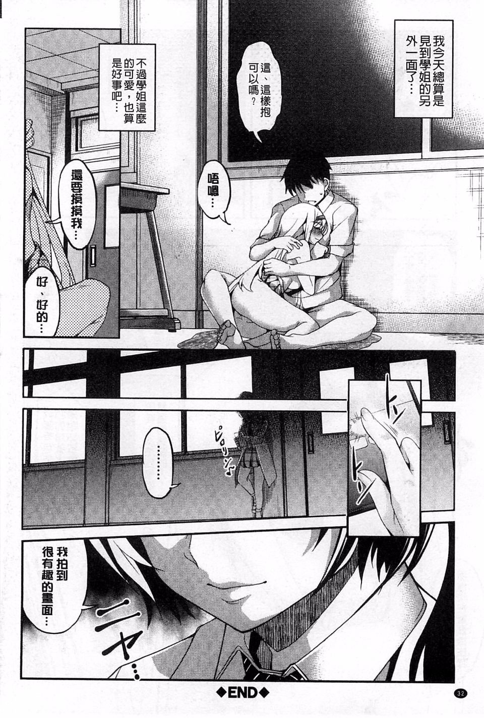 033