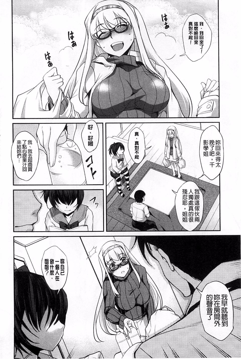 083