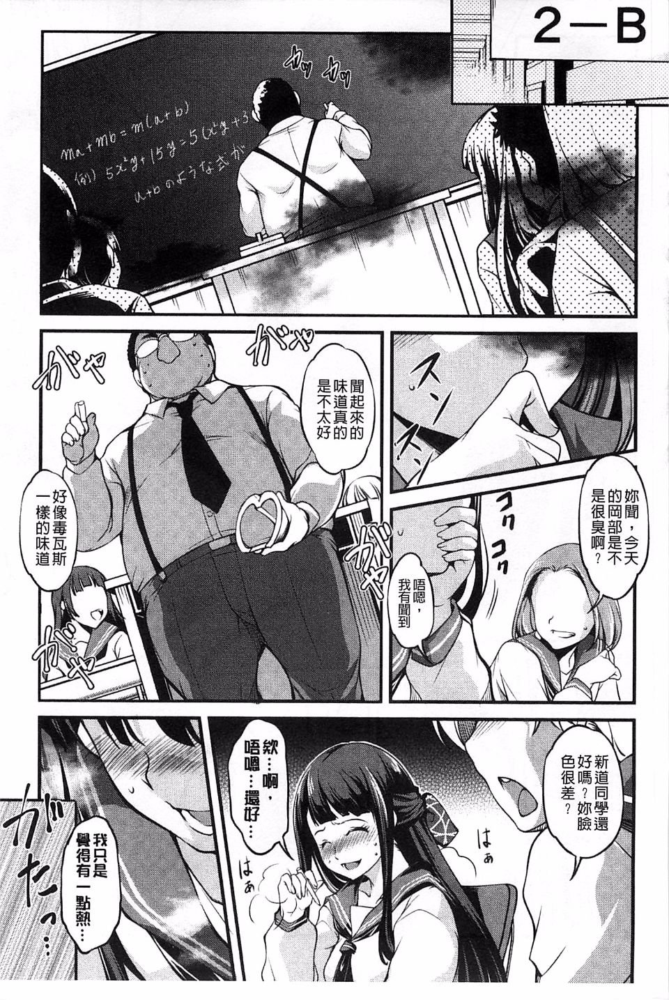 108