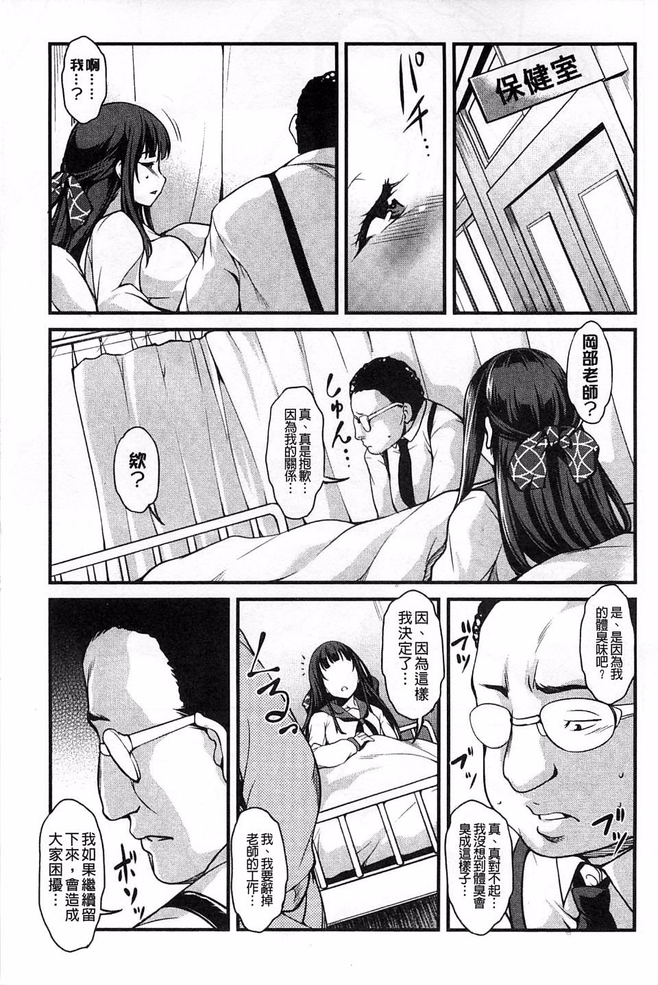 110