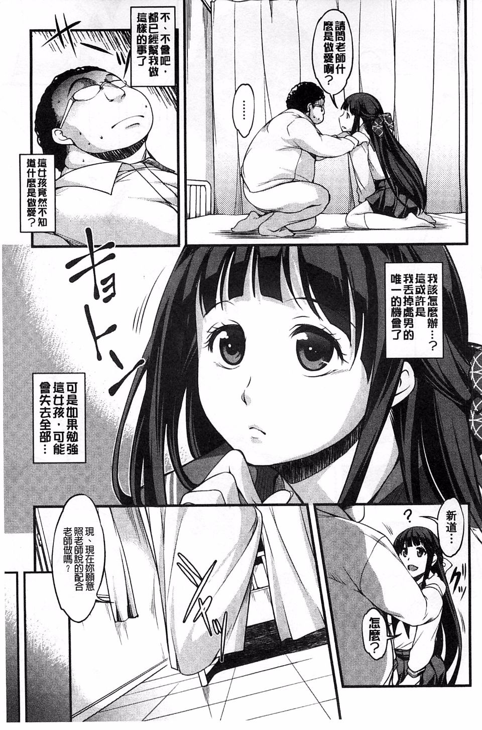 118