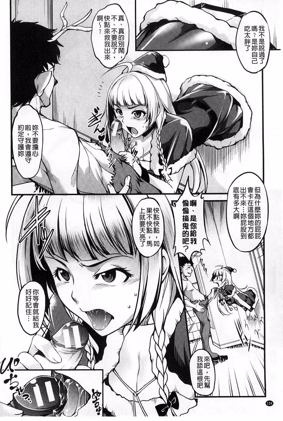 135