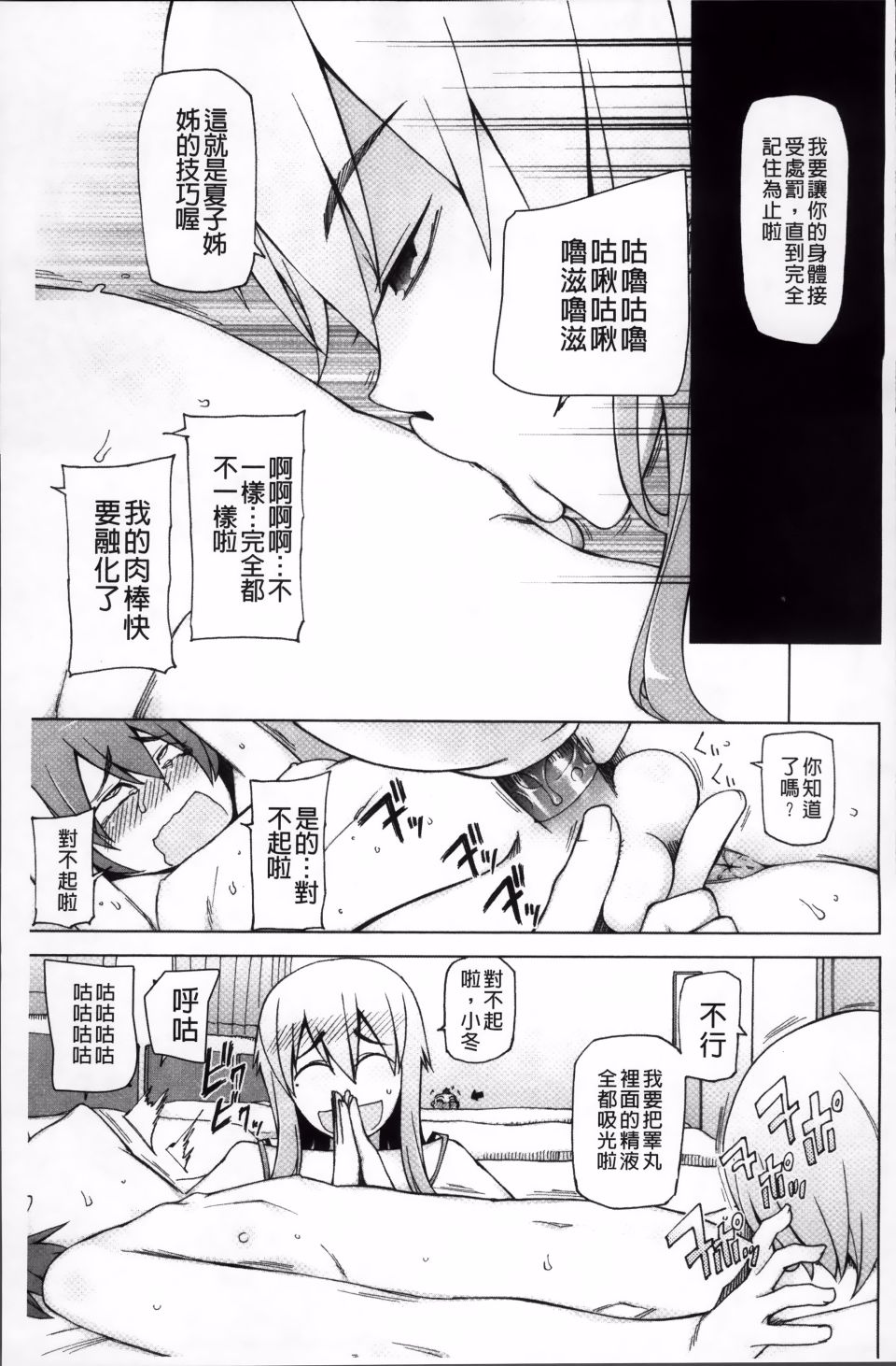 108