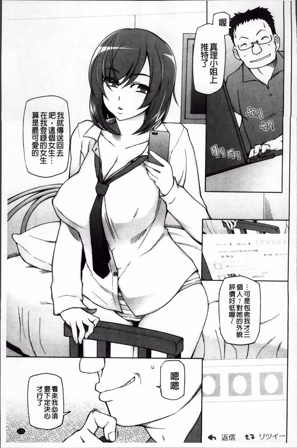 142