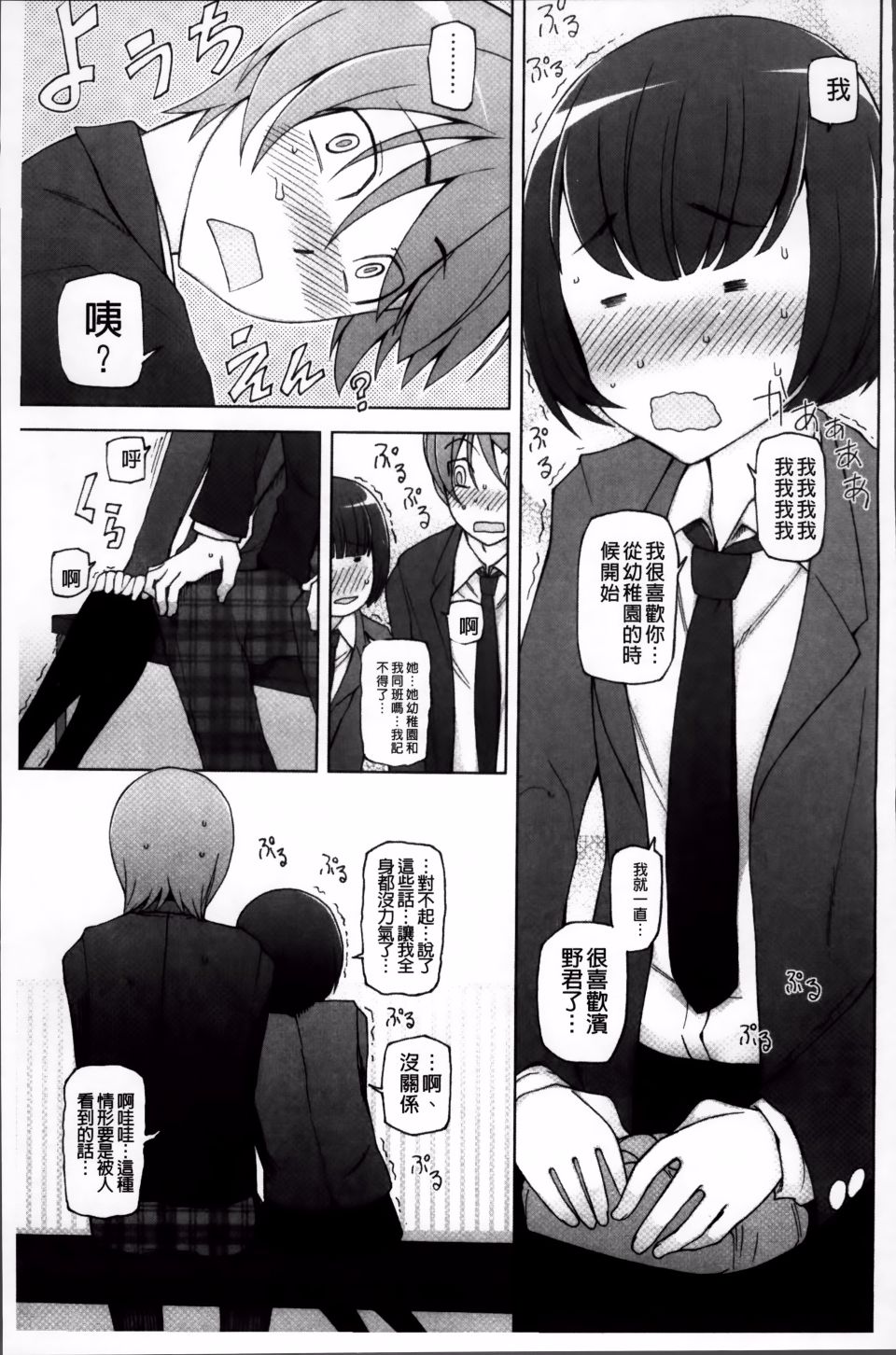 210