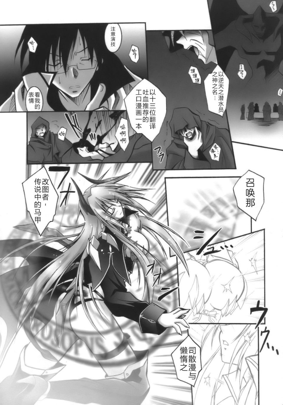 006