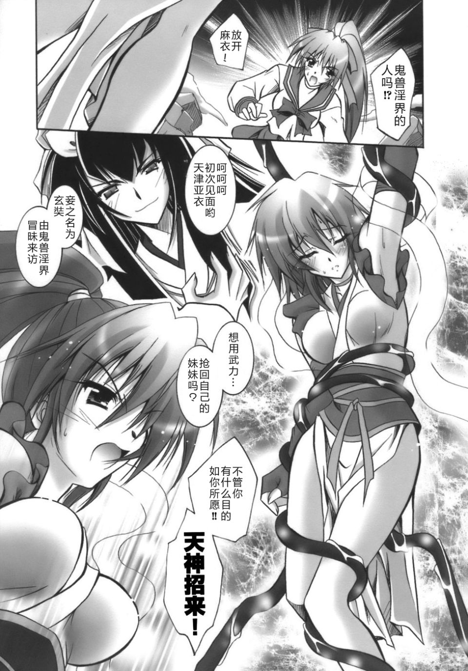 109