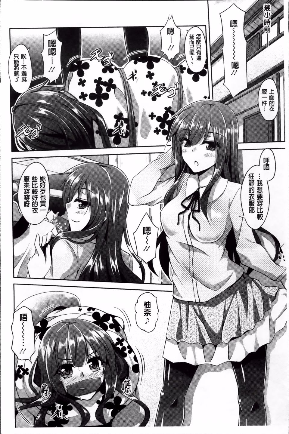 011