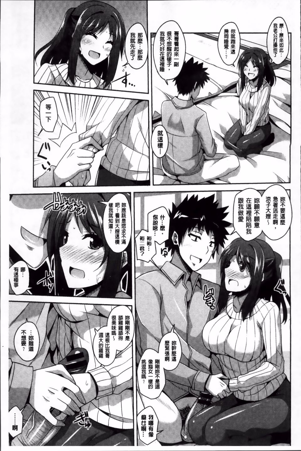 130