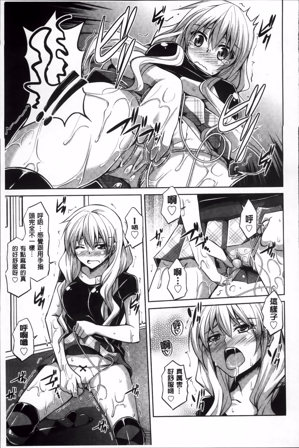 144