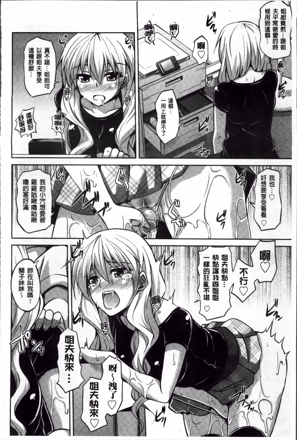 145