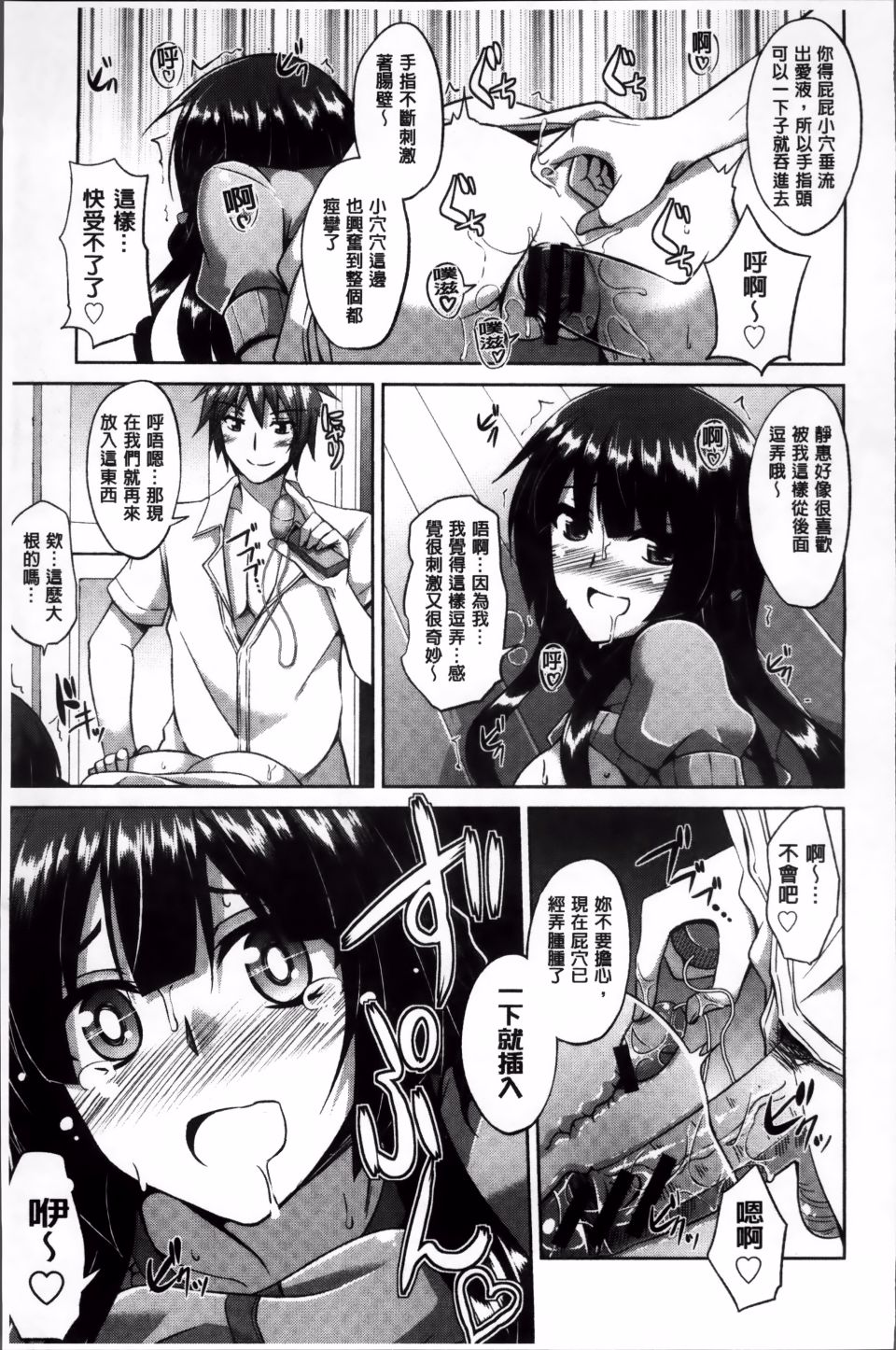 194