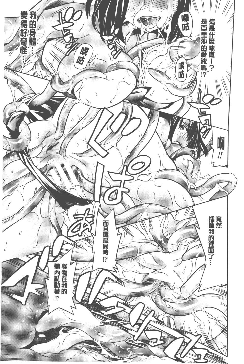 102