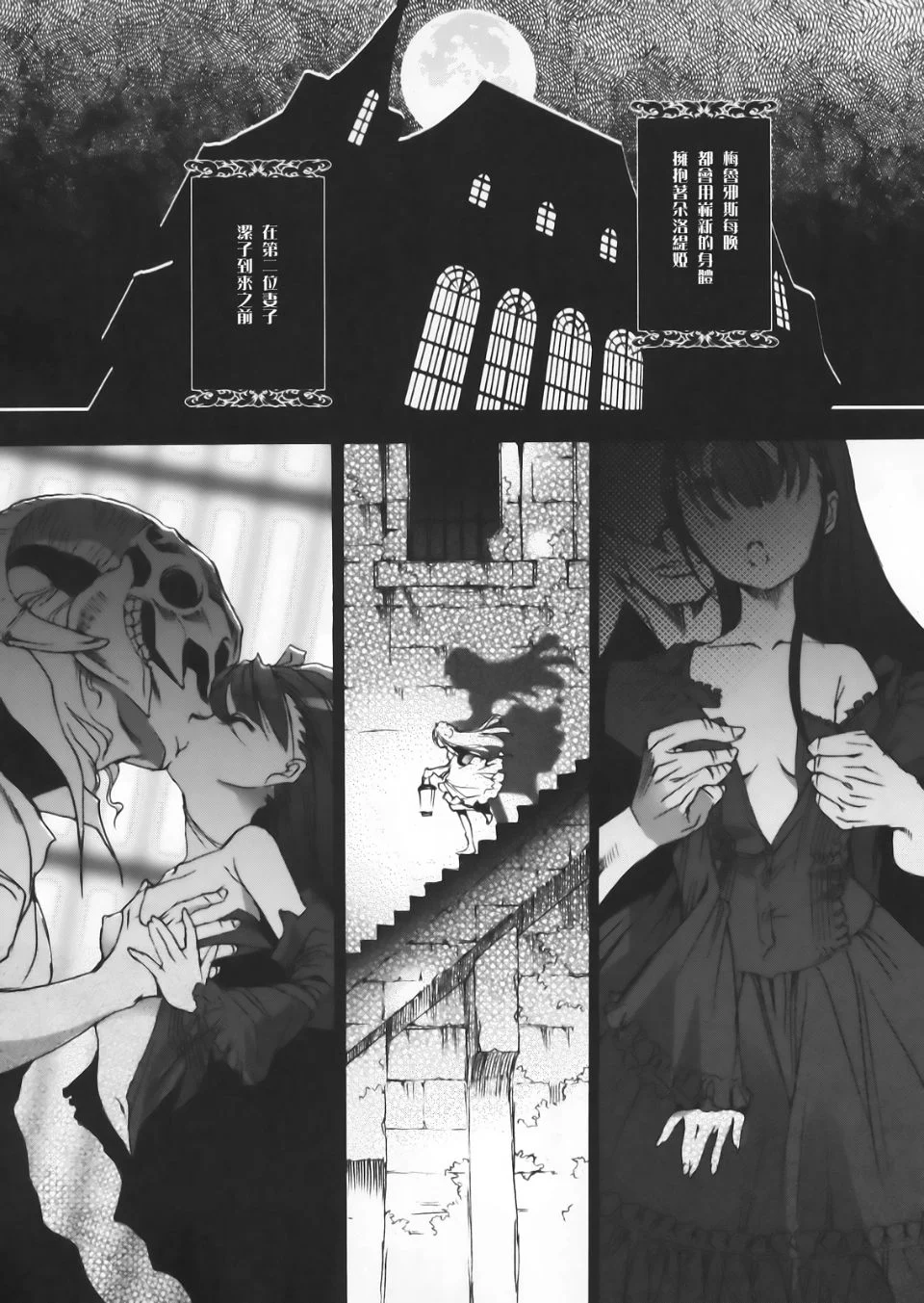 GothicLolitaMariage_08