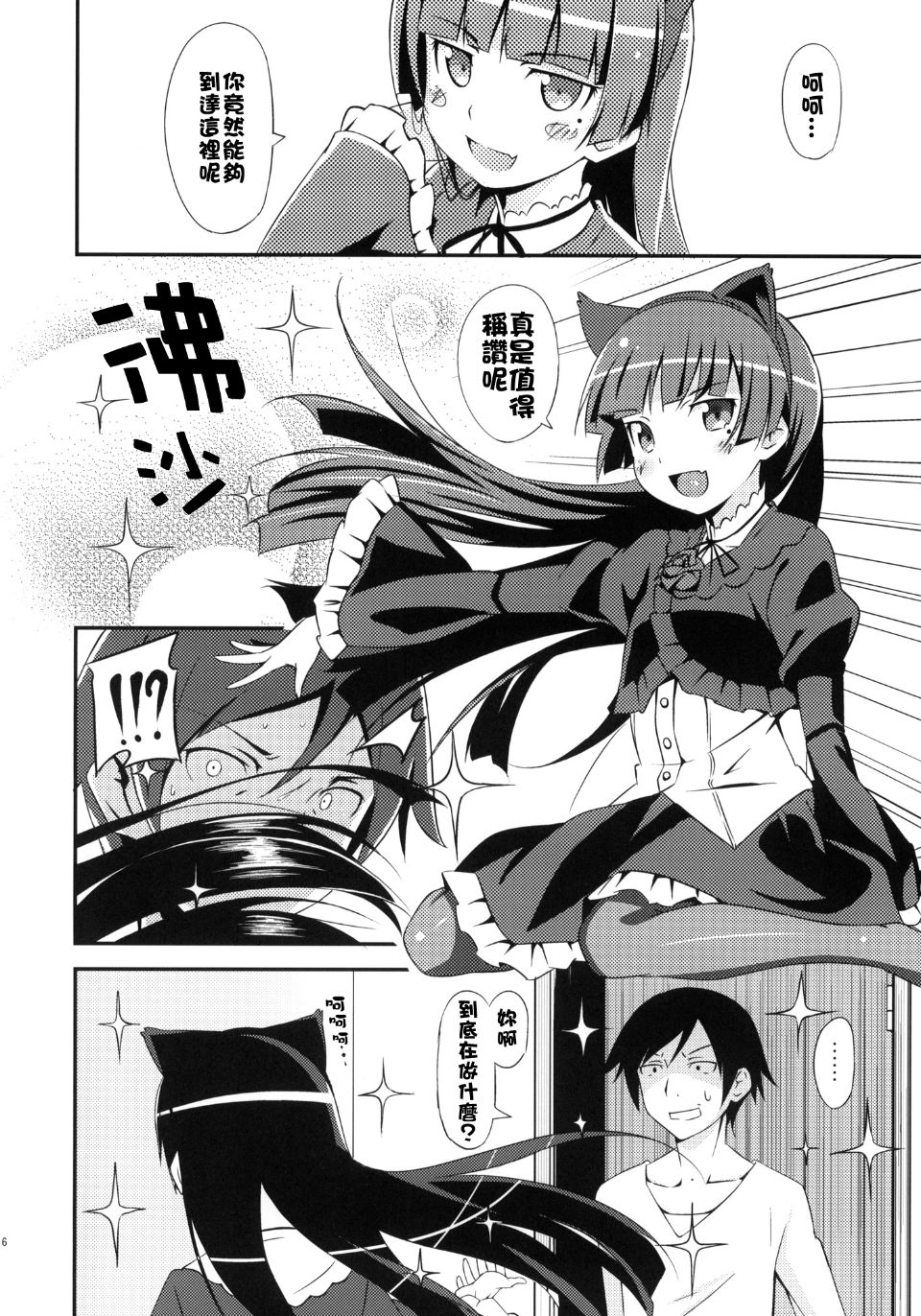 Jyaki_006f