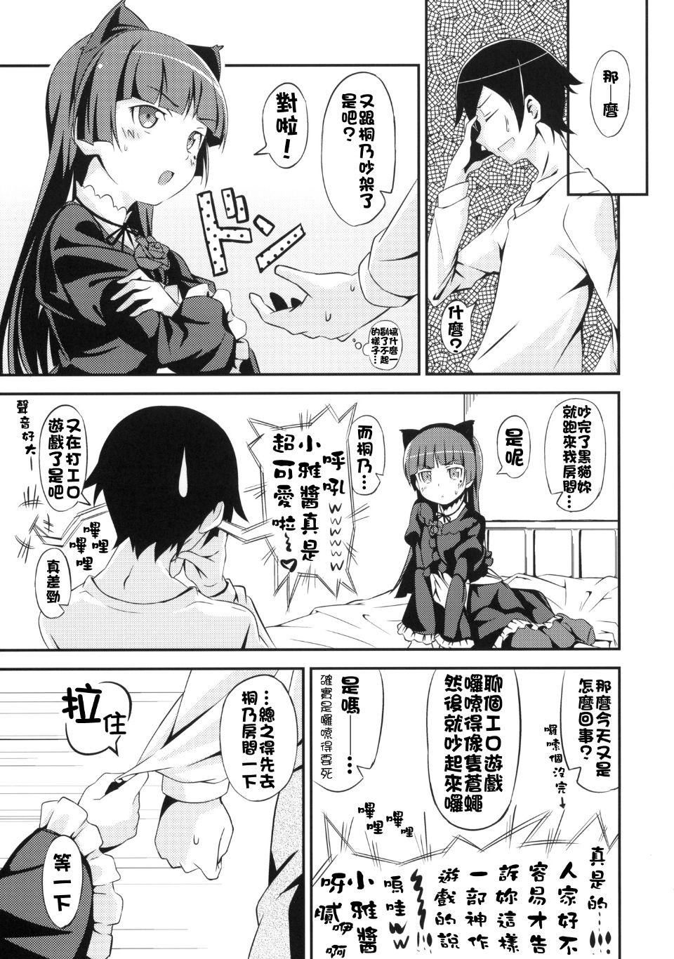 Jyaki_007f