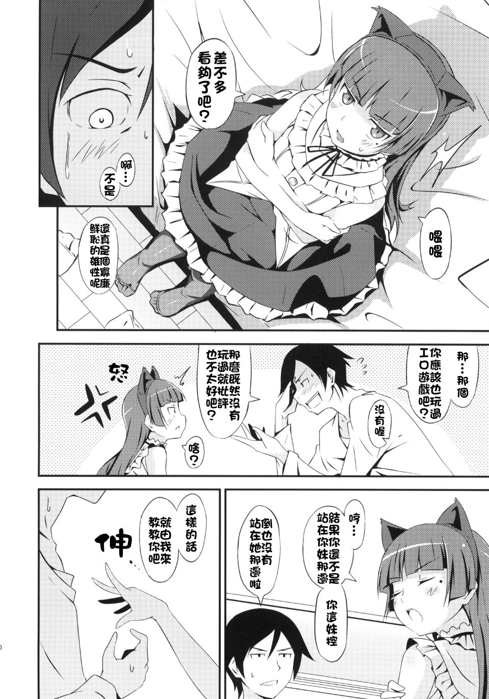 Jyaki_010f