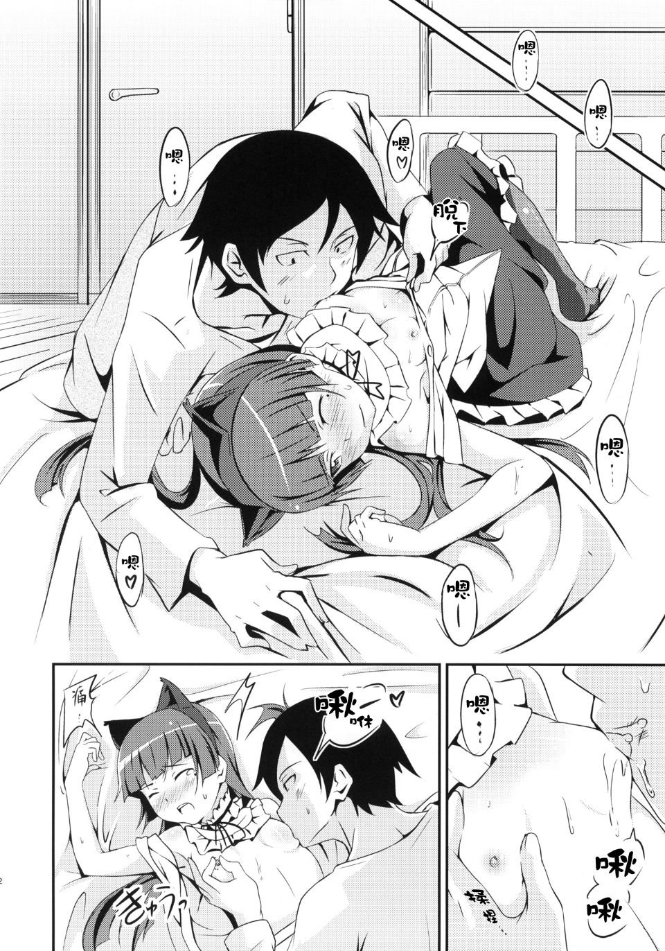 Jyaki_012f