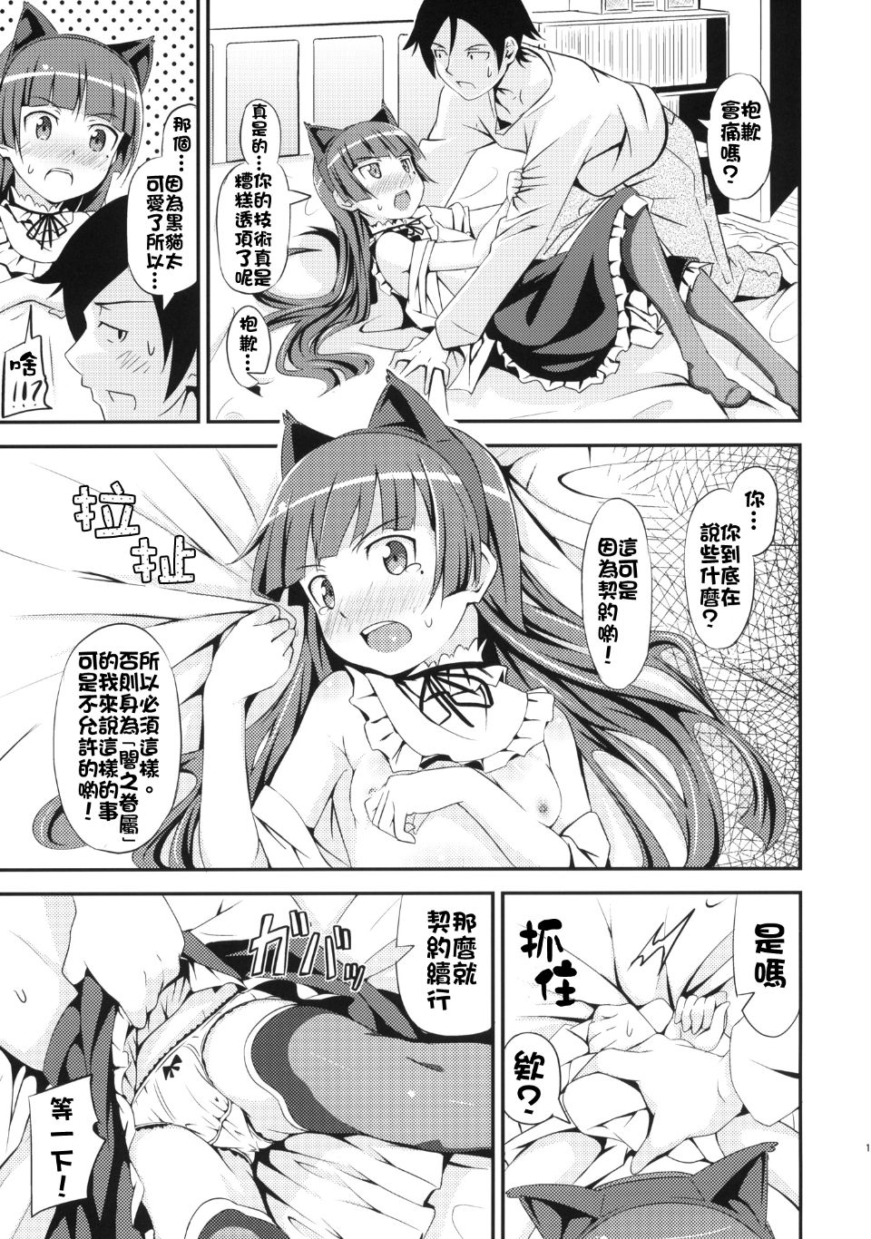 Jyaki_013f